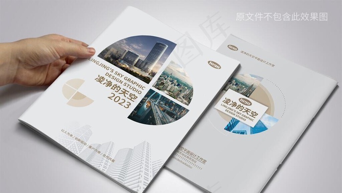 圆形几何布局公司画册封面模板图片