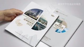 圆形几何布局公司画册封面模板图片