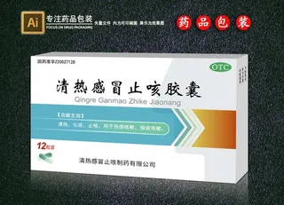药品包装图片