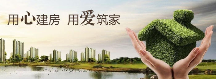 房地产宣传图片