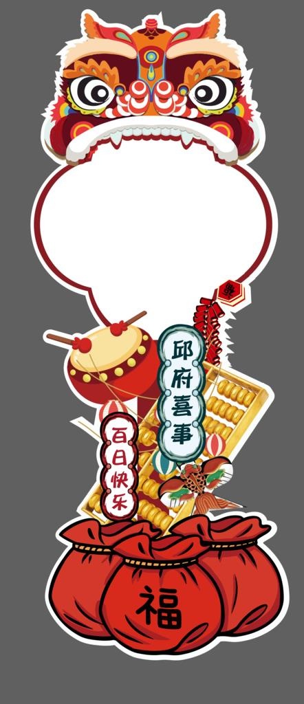 指路牌 图片