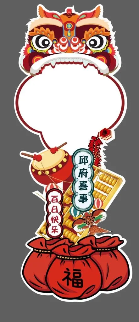 指路牌 图片(4197x9063)psd模版下载