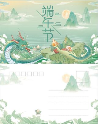 国潮插画端午节宣传卡信封明信片图片
