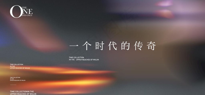 活动背景图片(3937x1969)psd模版下载