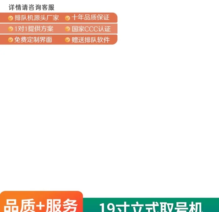 淘宝SKU图片(800x800)psd模版下载