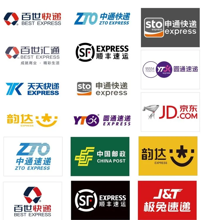 快递公司标志合集矢量图片ai矢量模版下载