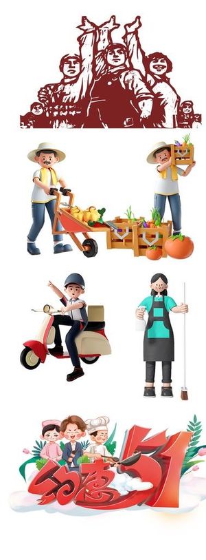 51劳动节劳动者工人农民快递员图片