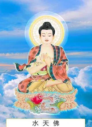 八十八佛,88佛,水天佛,七十佛,70佛,七十尊,7