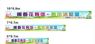 亲子出游亲子活动彩色横幅图片