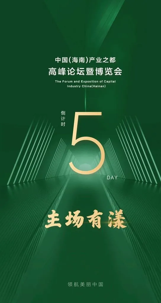 倒计时海报图片(1080x1920)psd模版下载