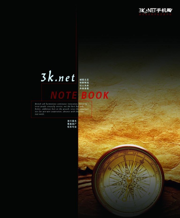 笔记本封皮设计图片