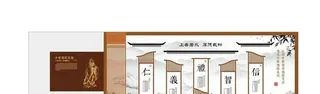 孔子传统文化图片