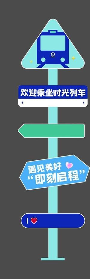 指路牌 指引牌图片