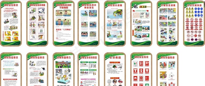 校园小知识图片cdr矢量模版下载
