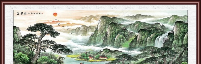 山水画图片(14173x4724)psd模版下载