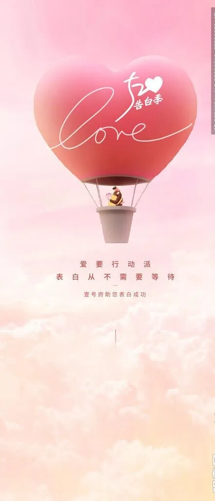 七夕图片(1063x2303)psd模版下载