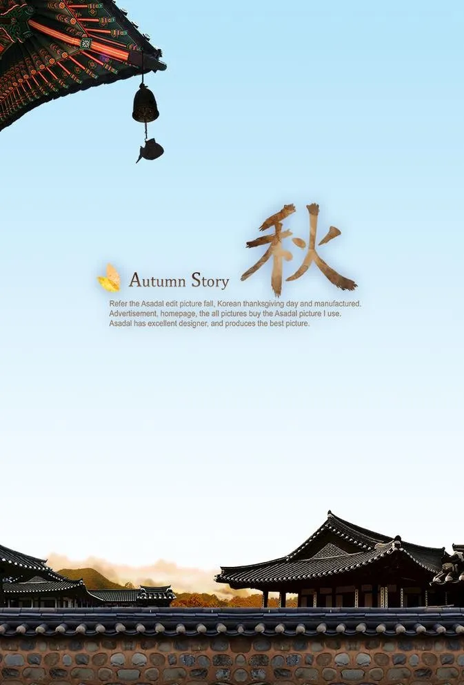 古典建筑图片(789x1200)psd模版下载