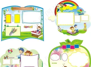 学校班级口号展示牌图片