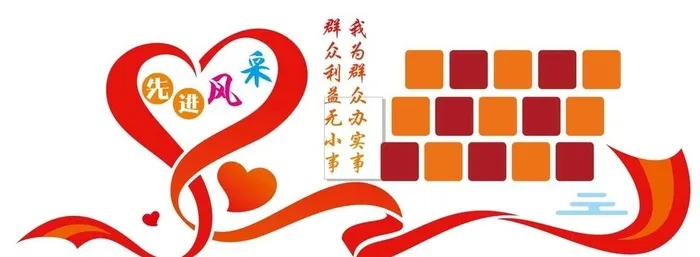 照片墙图片cdr矢量模版下载