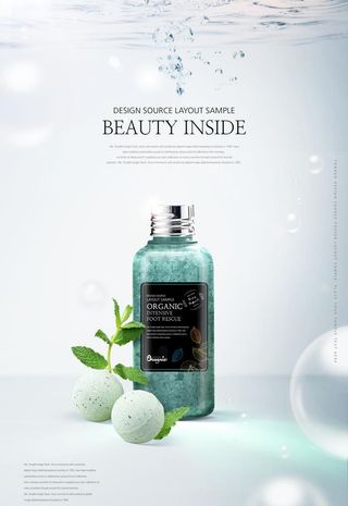 化妆品海报图片