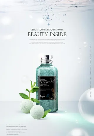 化妆品海报图片