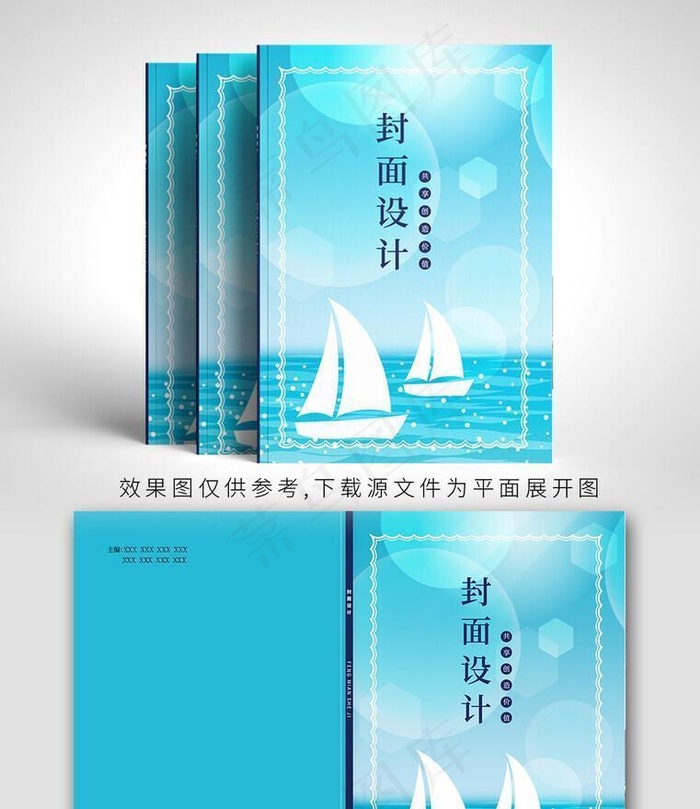 书籍封面图片