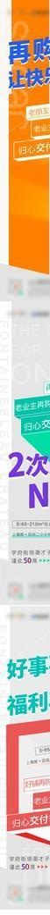 商铺系列图片