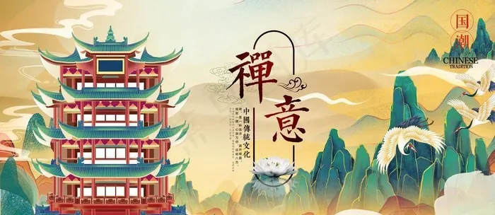 中国风图片(3840x2160)psd模版下载