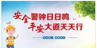 创文明城市图片