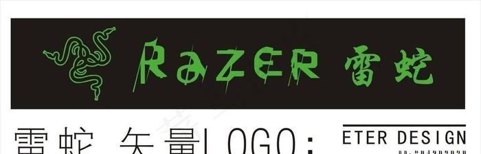 雷蛇矢量标志 razer logo图片cdr矢量模版下载