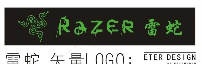 雷蛇矢量标志 razer logo图片cdr矢量模版下载