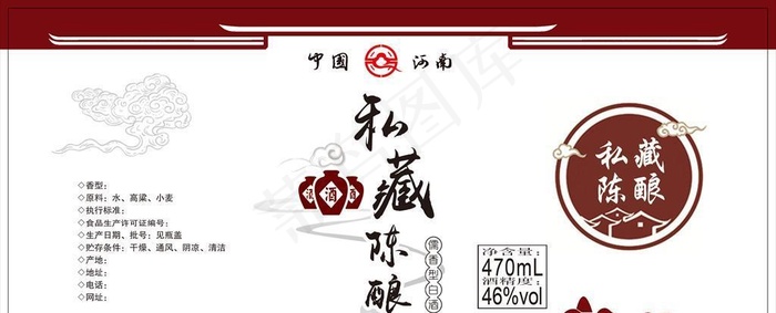 酒标设计图片(4346x2173)psd模版下载