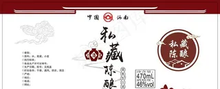 酒标设计图片