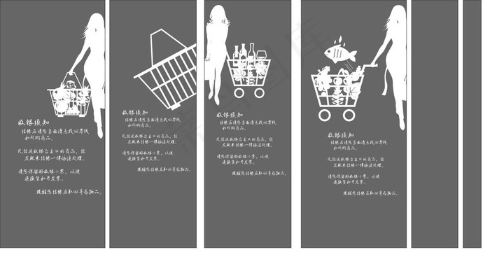 精品超市包柱图片cdr矢量模版下载