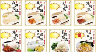 烧腊味餐厅灯片图片