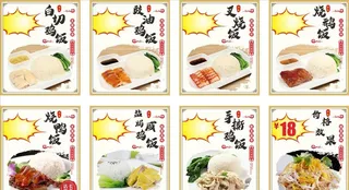 烧腊味餐厅灯片图片