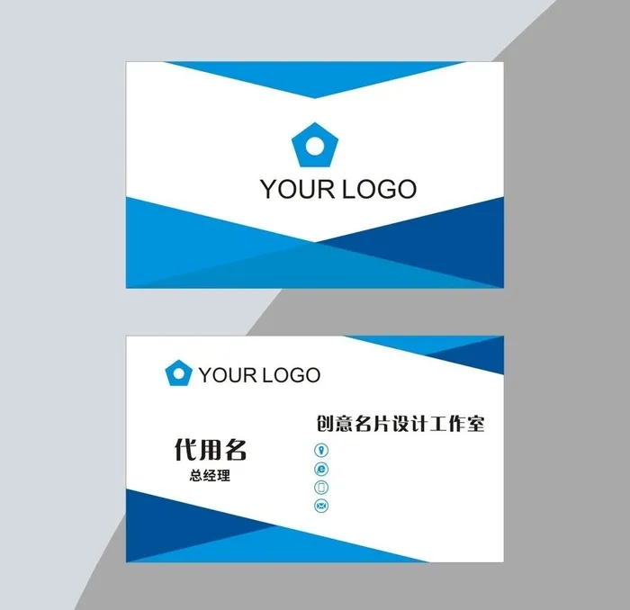 蓝色名片图片