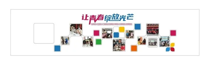 风采展示照片墙图片ai矢量模版下载