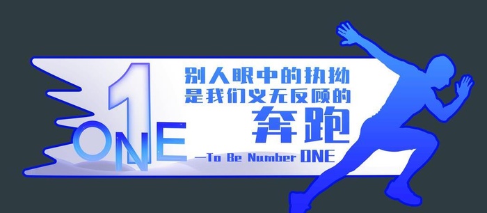 手举牌图片