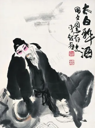 太白醉酒图片