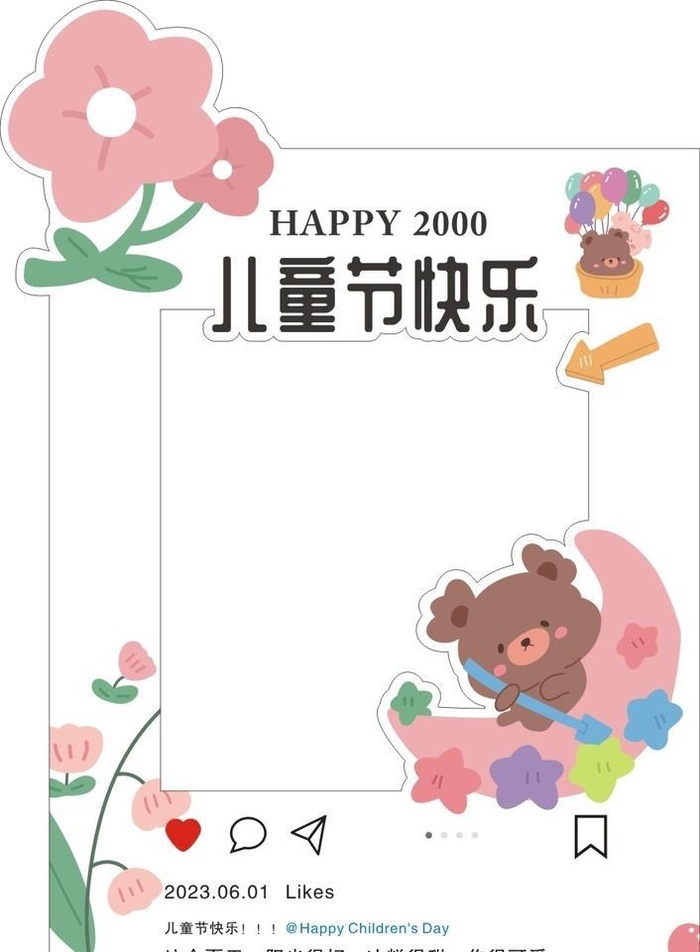 ins拍照框图片