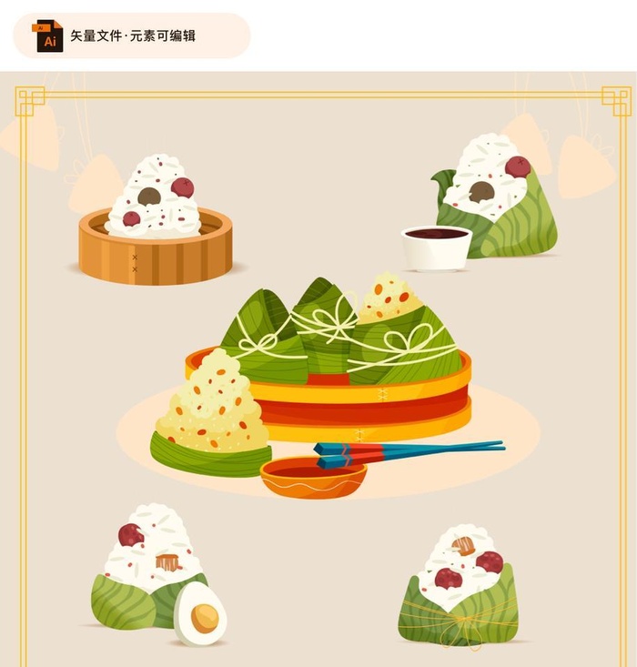 粽子饭团插画图片ai矢量模版下载