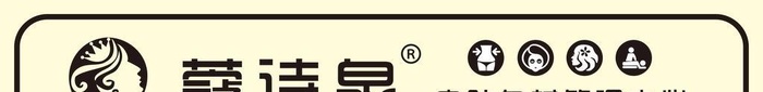 蔻诗泉图片cdr矢量模版下载