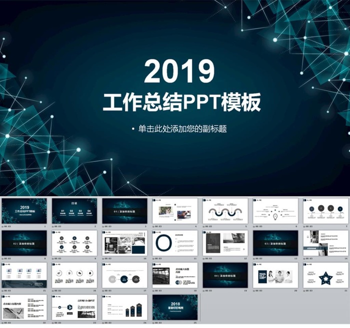 科技蓝色风格工作总结PPT
            
动态预览图