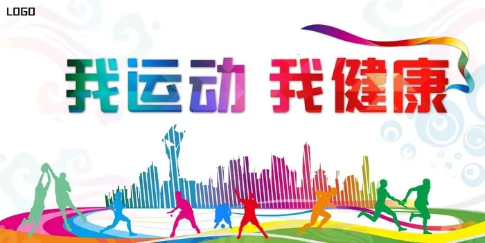 运动图片(5906x3147)psd模版下载