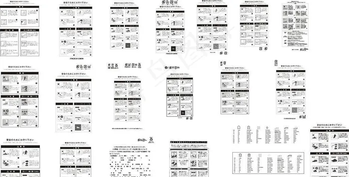 外贸日文鞋盒底部大全图片cdr矢量模版下载