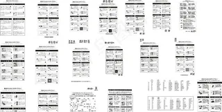 外贸日文鞋盒底部大全图片