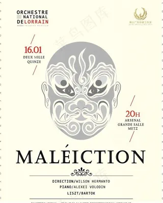 国风京剧脸谱宣传海报图片