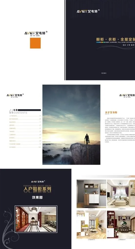 家具画册图片cdr矢量模版下载