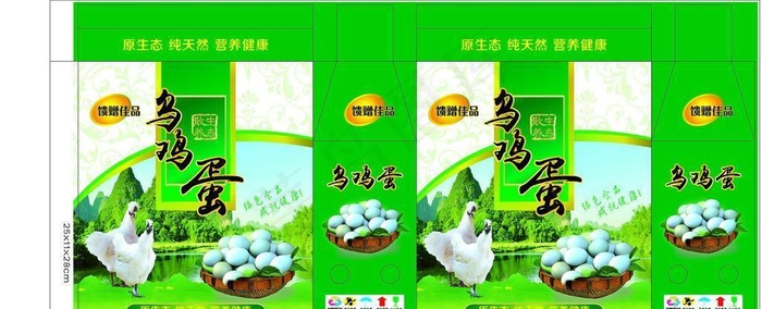 乌鸡蛋图片